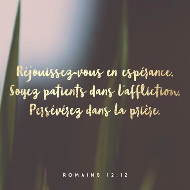 Romans 12:12