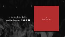 Available Now Promo Slide 1