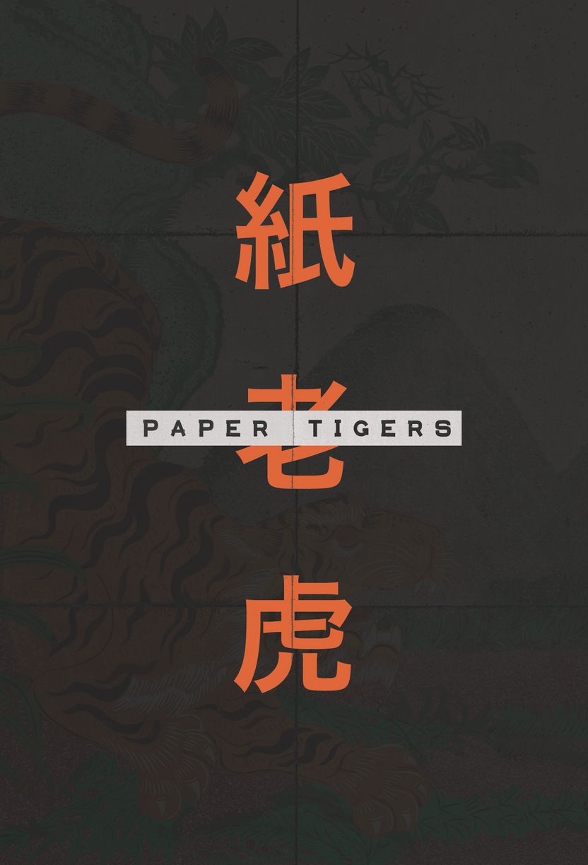Invite - Front
